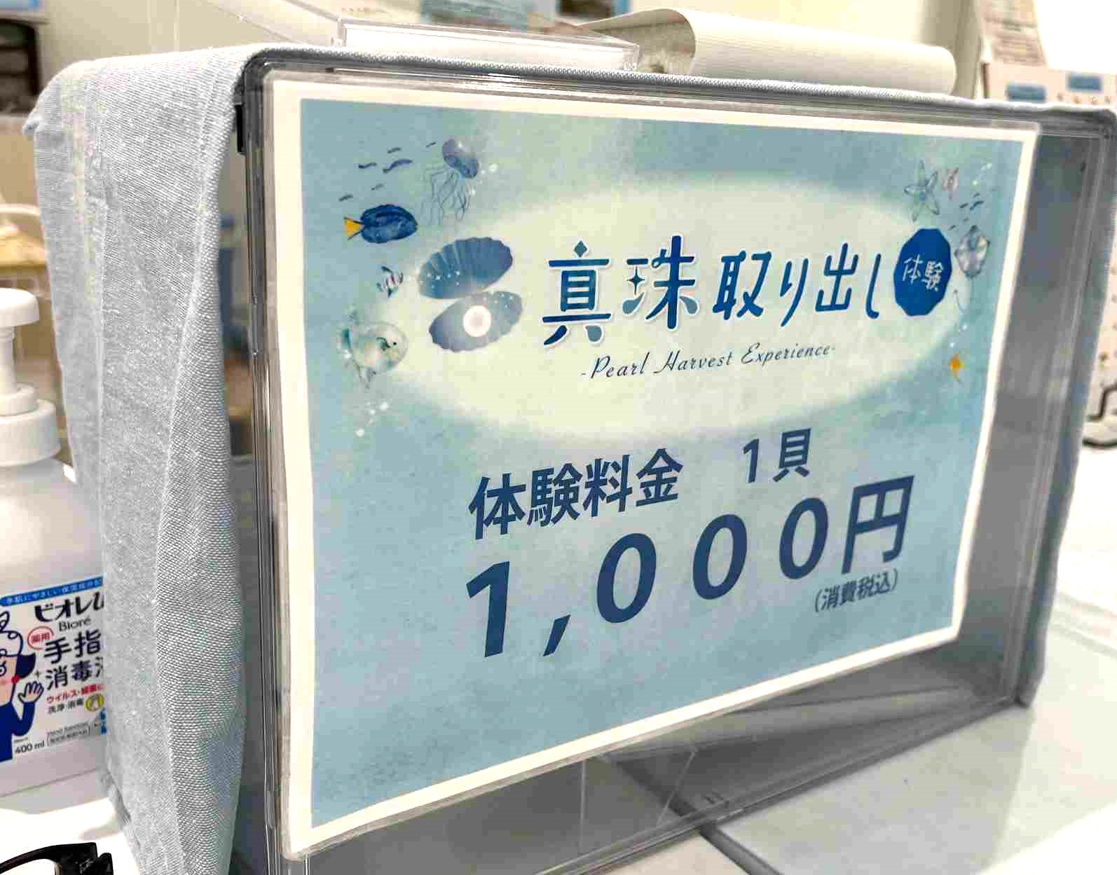 DMMかりゆし水族館_11