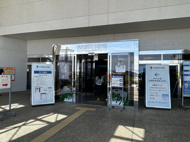 名古屋港_02