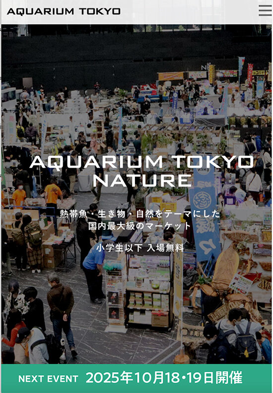 aqtokyo202501.jpg